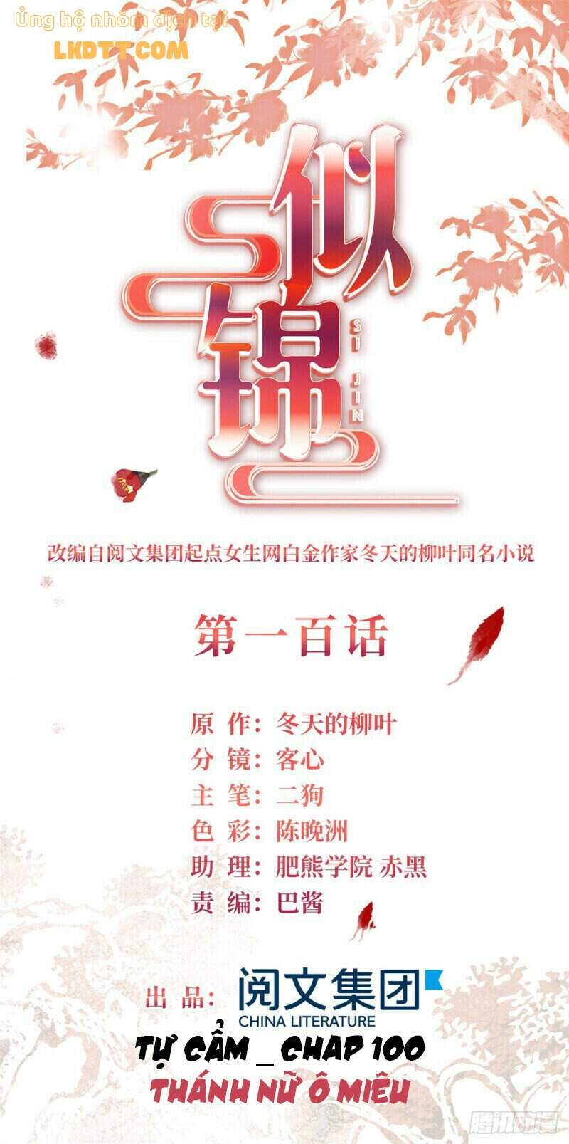 Chương 102 - Trang 3