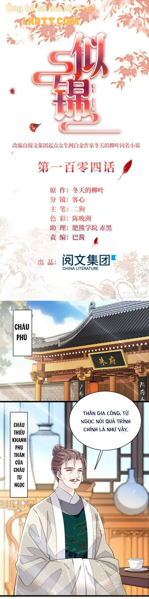 Chương 105 - Trang 3