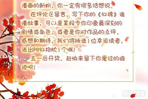 Chương 123 - Trang 30