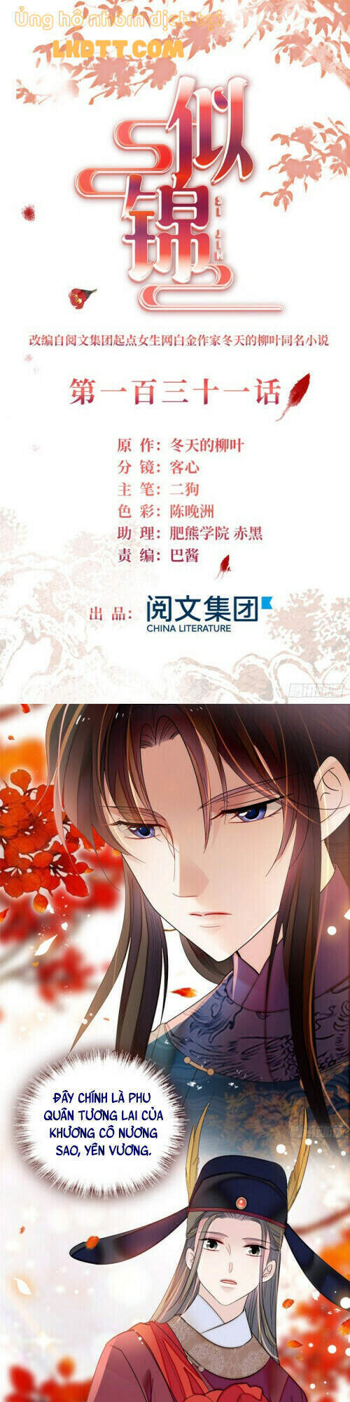 Chương 131 - Trang 3