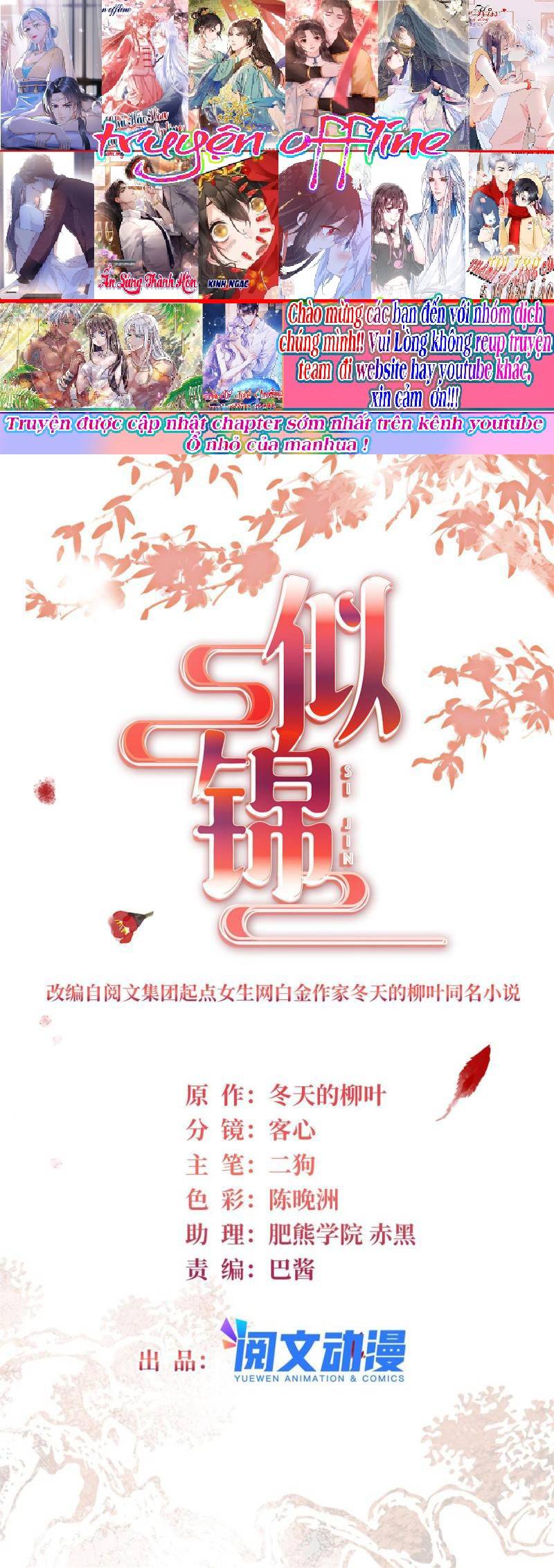 Chương 296 - Trang 1