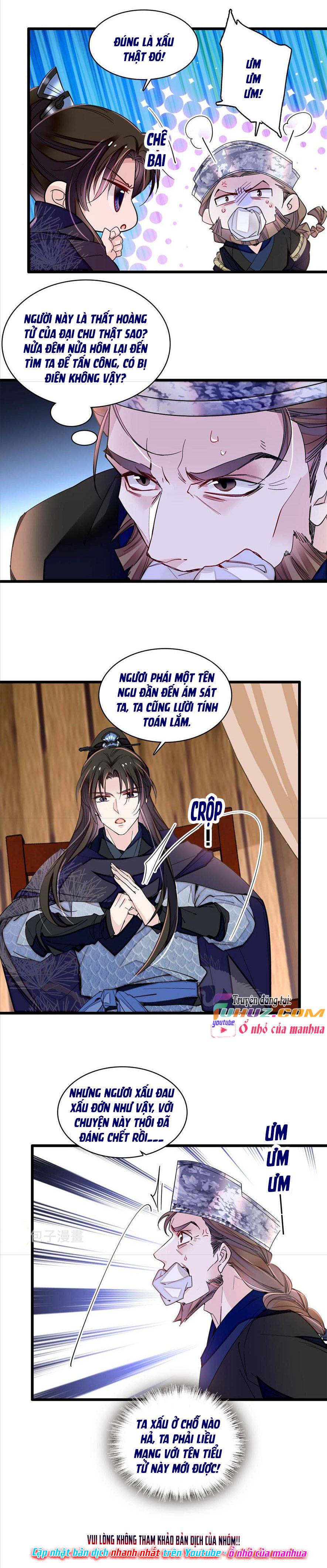 Trang 2