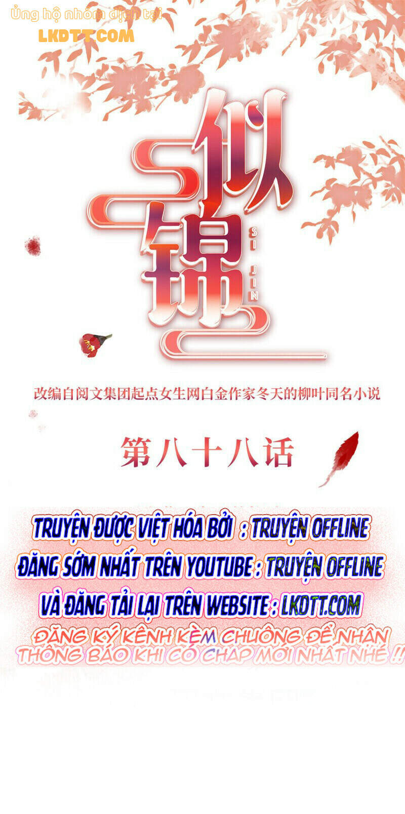Chương 88 - Trang 3