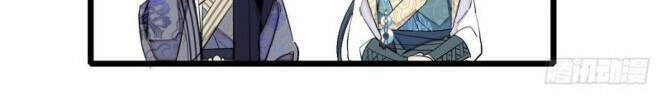 Chương 90 - Trang 17