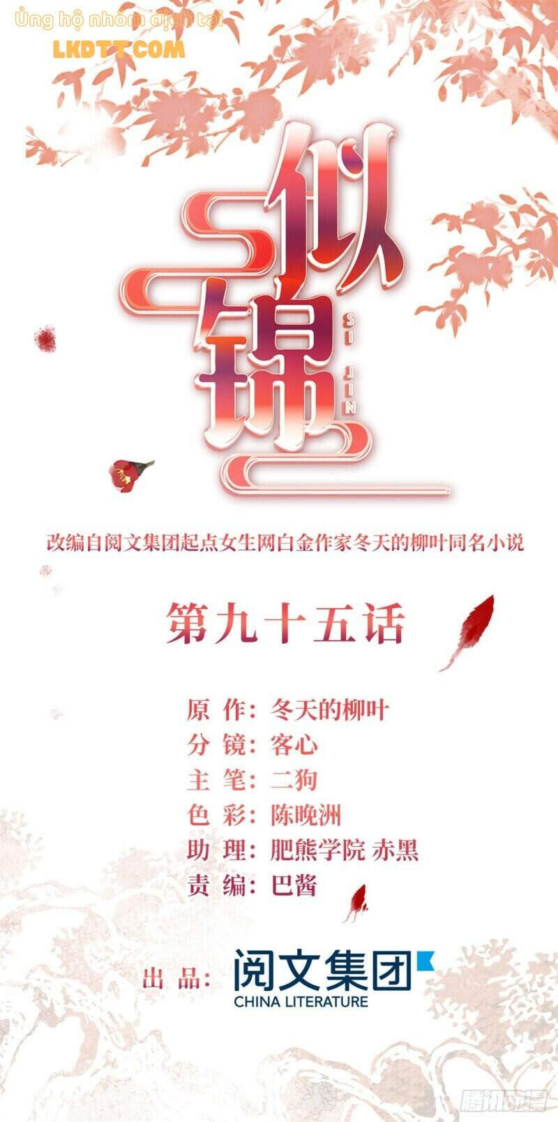 Chương 96 - Trang 4