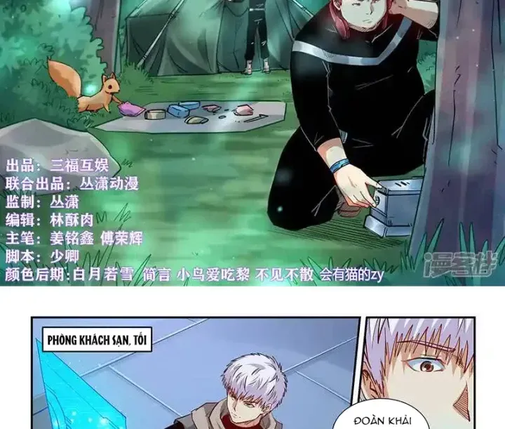 Trang 2