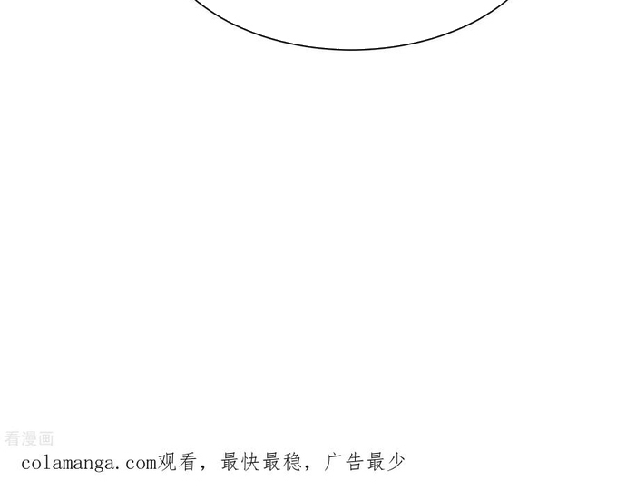 Chương 82 - Trang 12