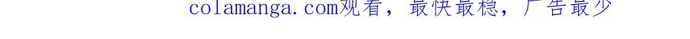 Chương 85 - Trang 4