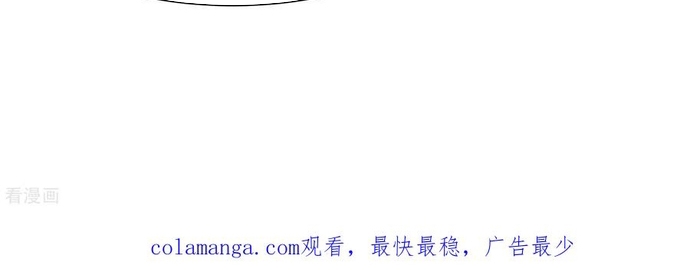 Chương 90 - Trang 10
