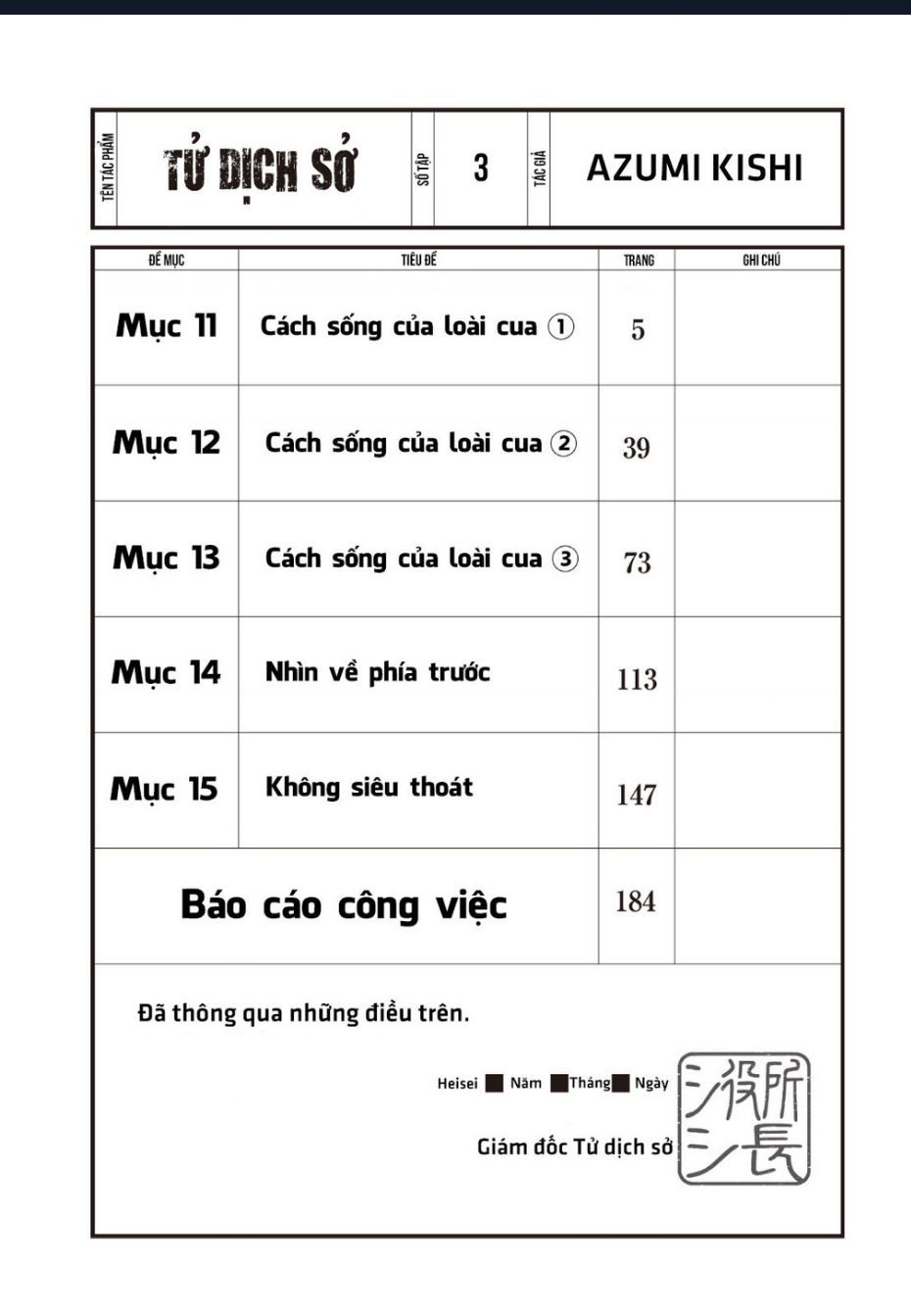 Chương 11 - Trang 5