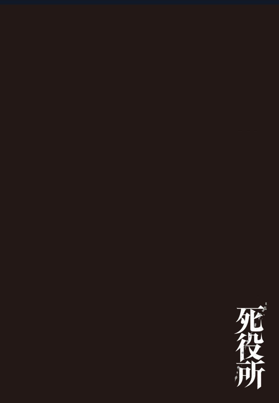 Chương 13 - Trang 5