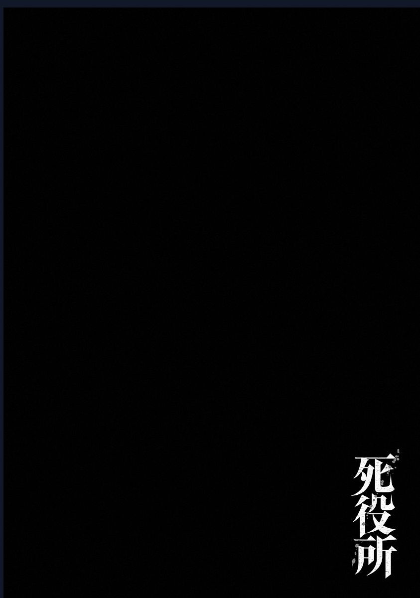 Chương 22 - Trang 37