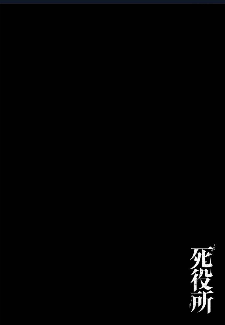 Chương 25 - Trang 9