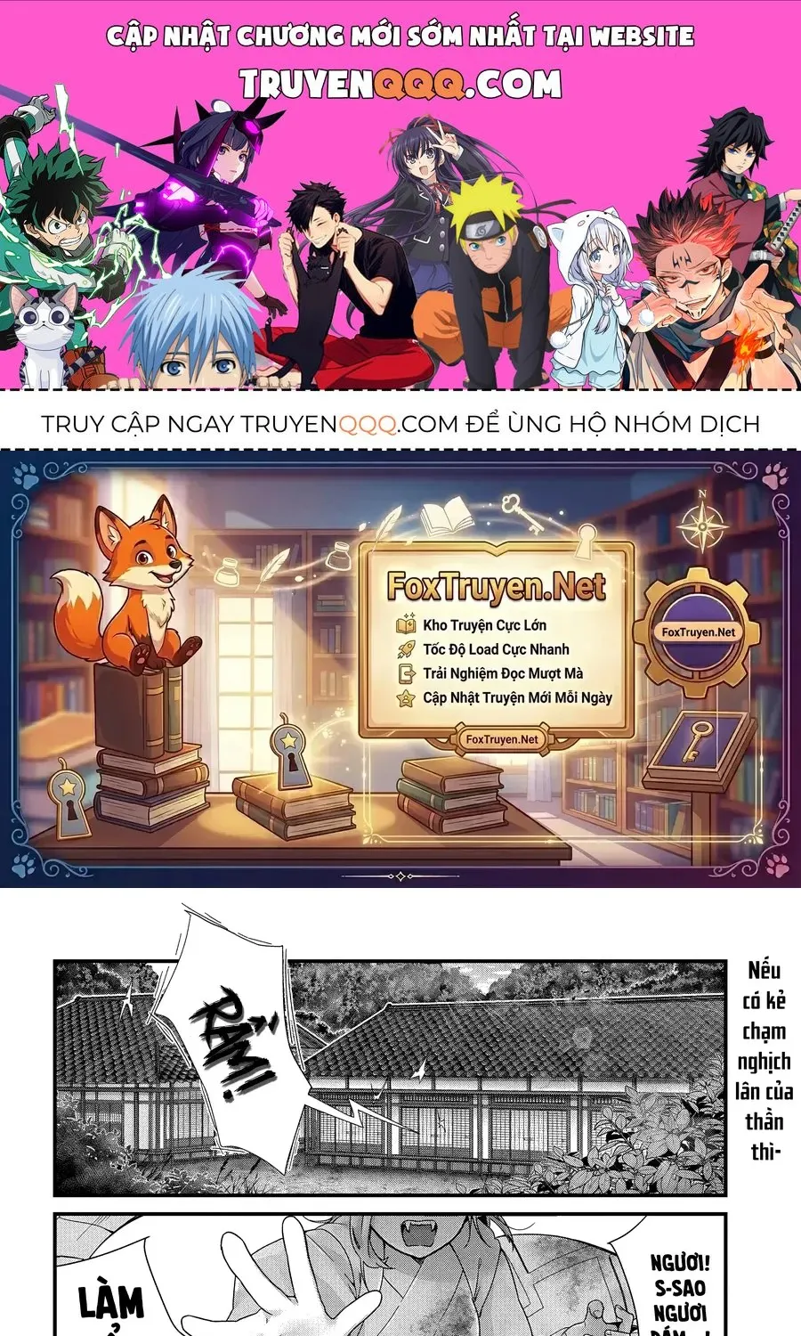 Từ Giờ Làm Con Của Thần Rắn Nhé - Chap 9 - Trang 1