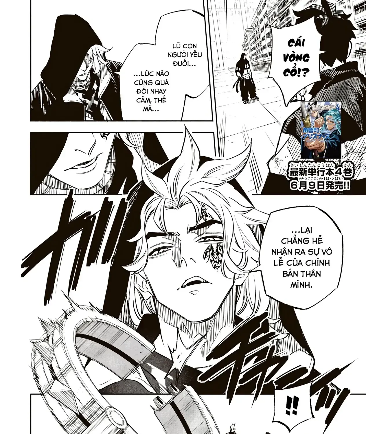 Tù Nhân Thị Trấn Hoàng Hôn - Chap 40 - Trang 3