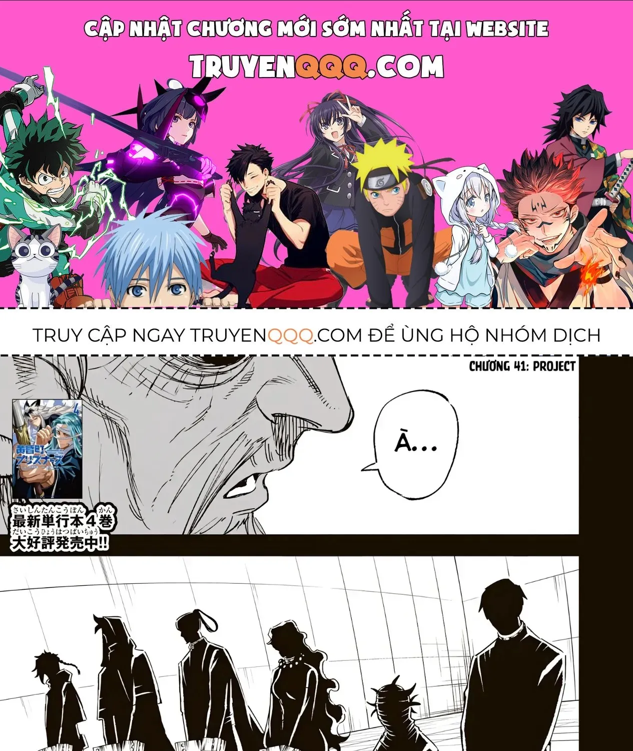Tù Nhân Thị Trấn Hoàng Hôn - Chap 41 - Trang 1