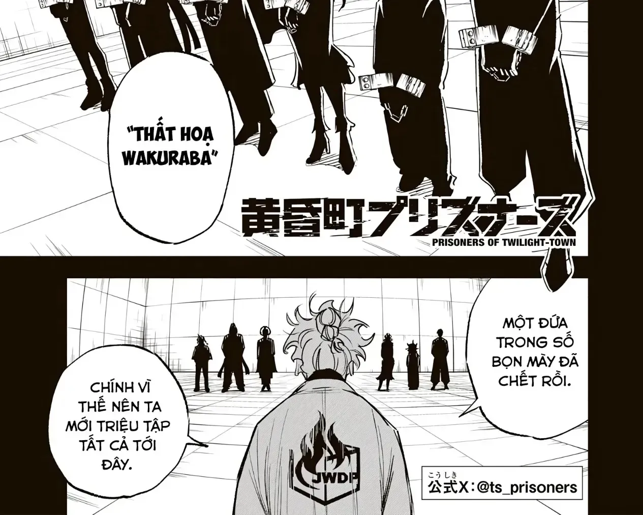 Tù Nhân Thị Trấn Hoàng Hôn - Chap 41 - Trang 2