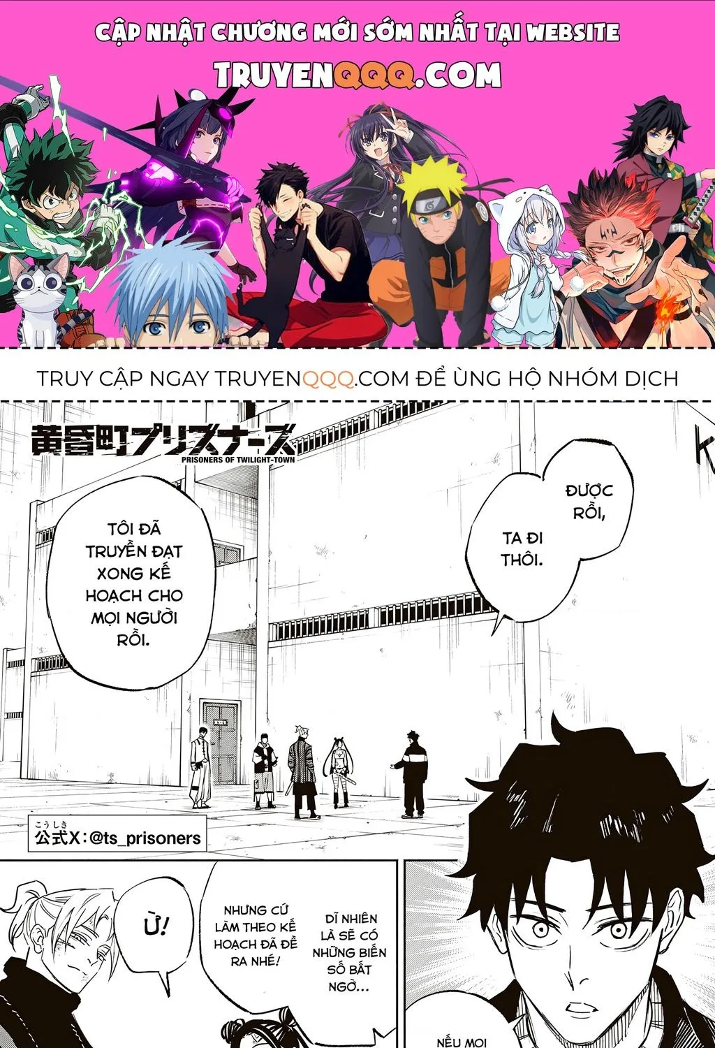 Tù Nhân Thị Trấn Hoàng Hôn - Chap 43 - Trang 1