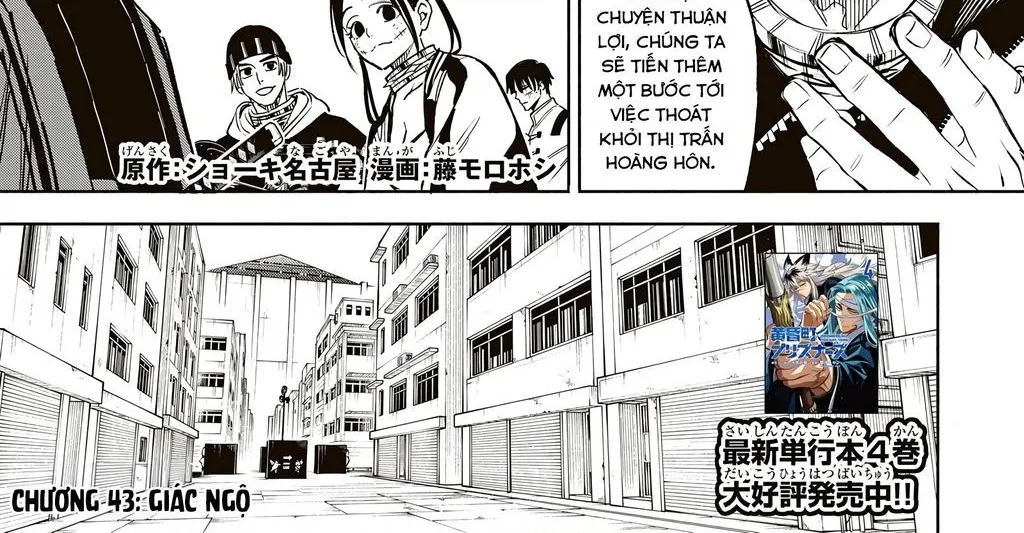 Tù Nhân Thị Trấn Hoàng Hôn - Chap 43 - Trang 2