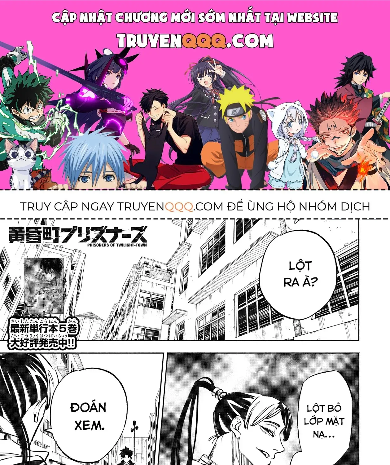 Tù Nhân Thị Trấn Hoàng Hôn - Chap 49 - Trang 1
