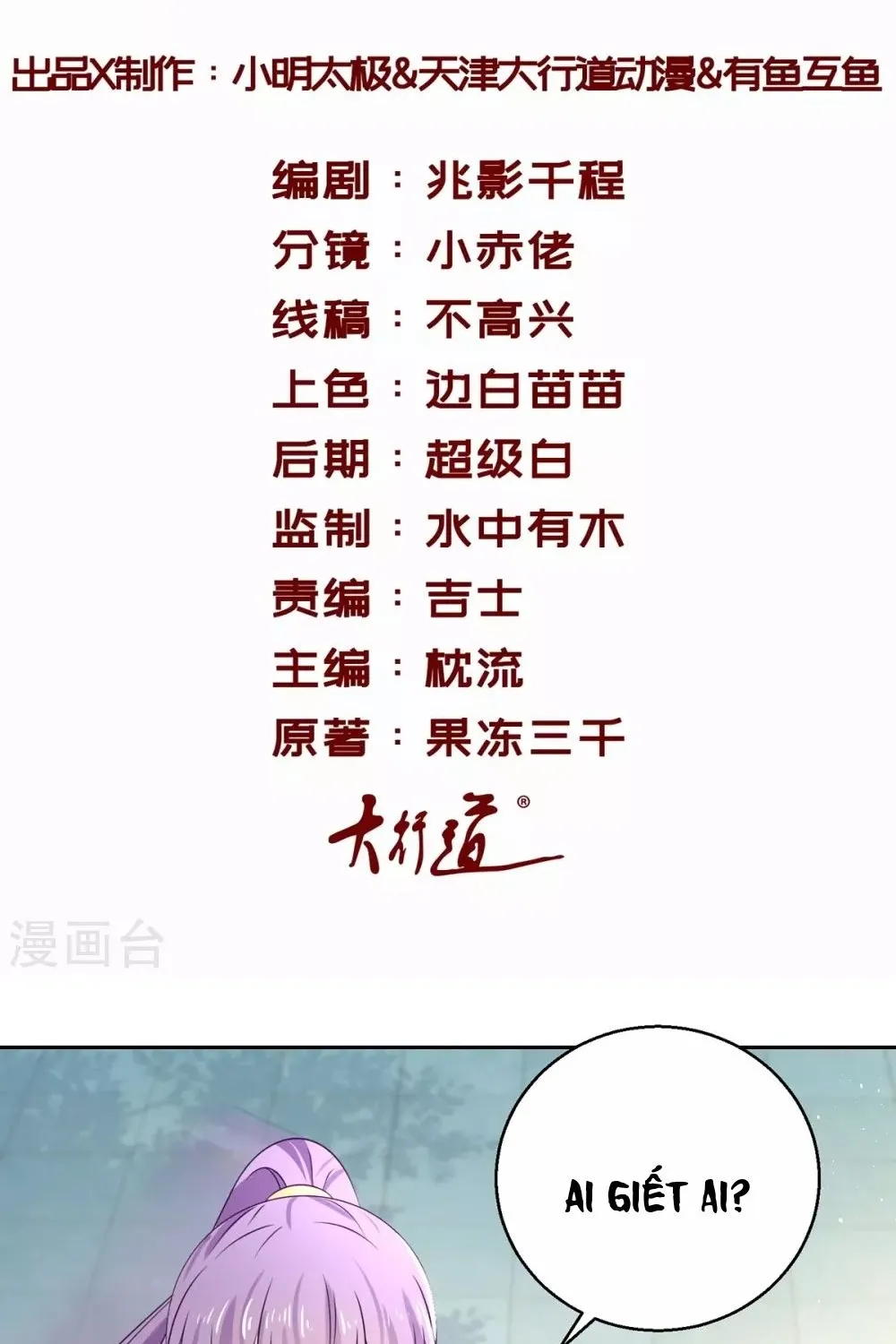Chapter 104 - Trang 2