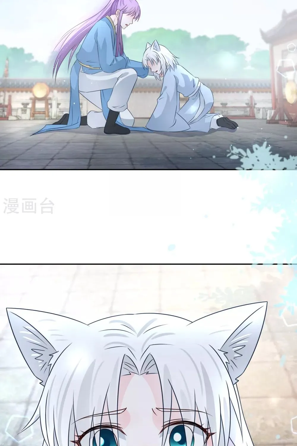 Chapter 104 - Trang 47