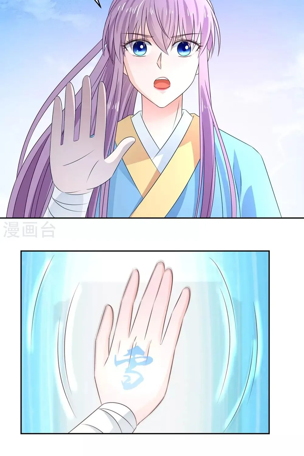Chapter 104 - Trang 8
