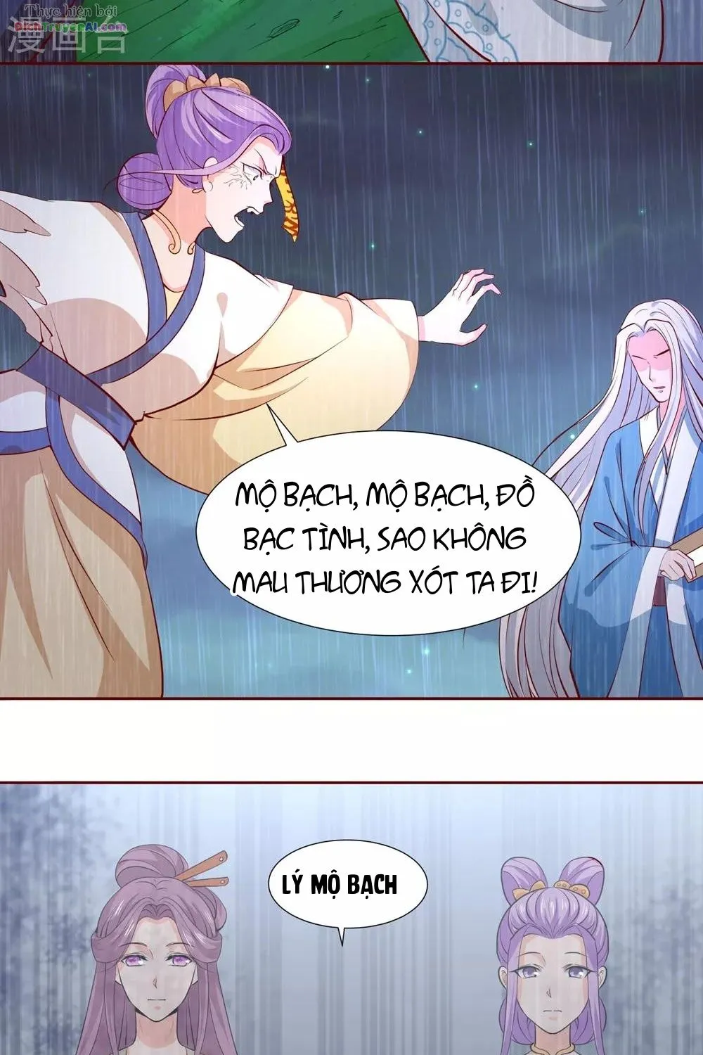 Tư Sủng Âm Dương Phi - Chap 63 - Trang 16