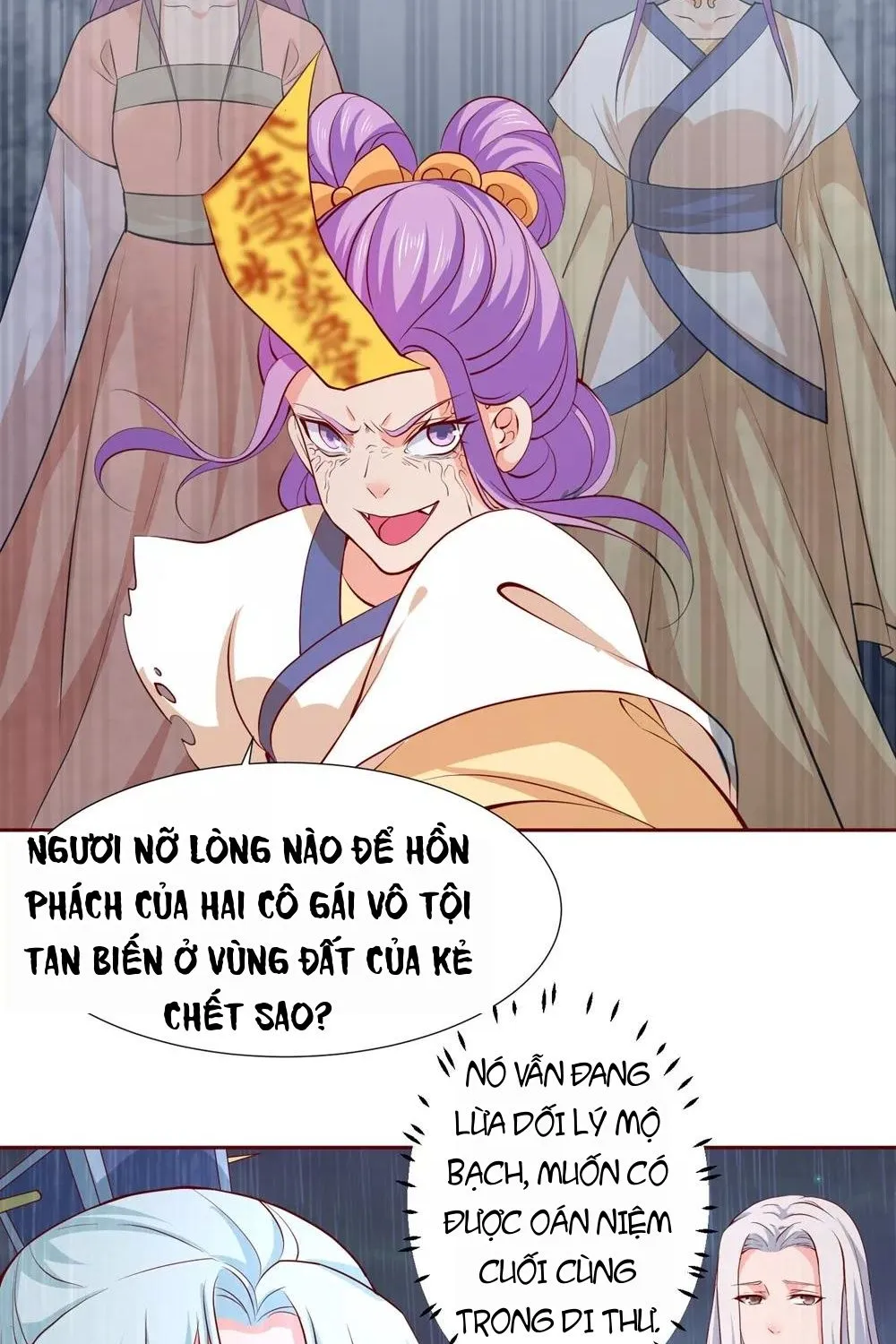 Tư Sủng Âm Dương Phi - Chap 63 - Trang 17