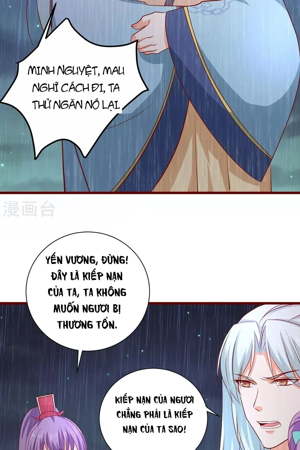 Tư Sủng Âm Dương Phi - Chap 63 - Trang 20