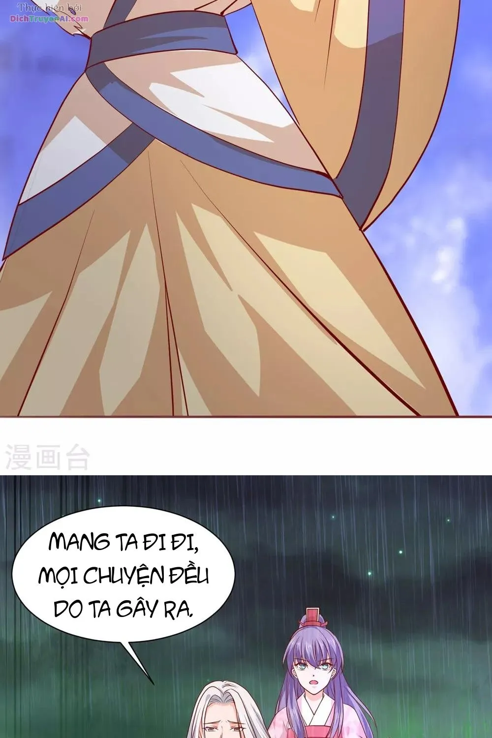 Tư Sủng Âm Dương Phi - Chap 63 - Trang 28