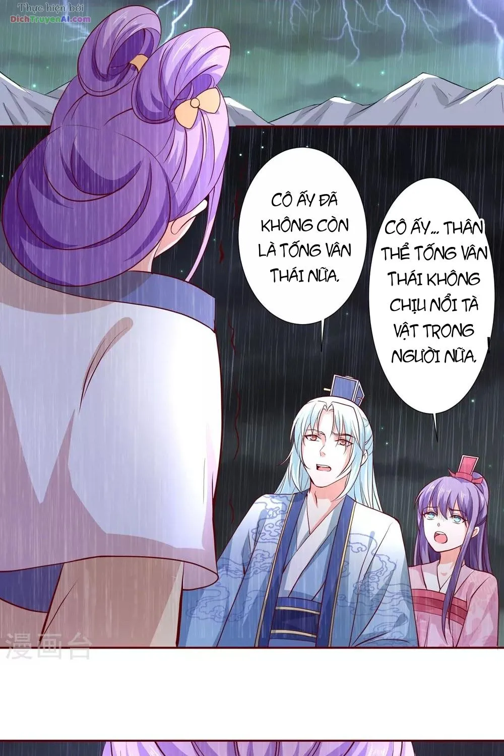 Tư Sủng Âm Dương Phi - Chap 63 - Trang 4