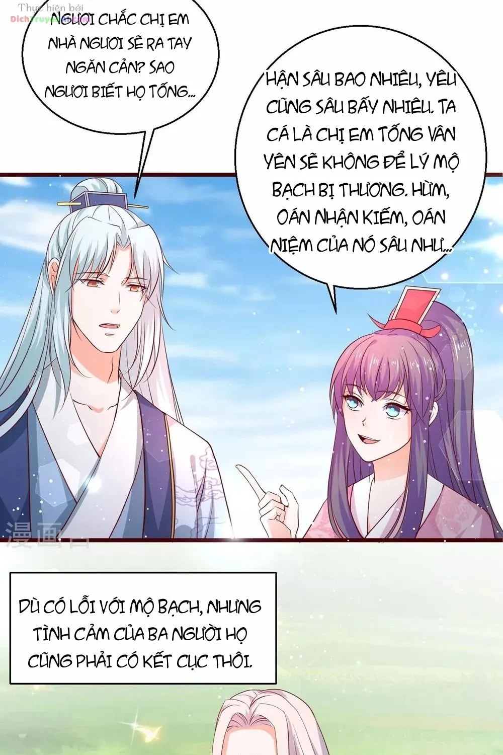 Tư Sủng Âm Dương Phi - Chap 63 - Trang 43