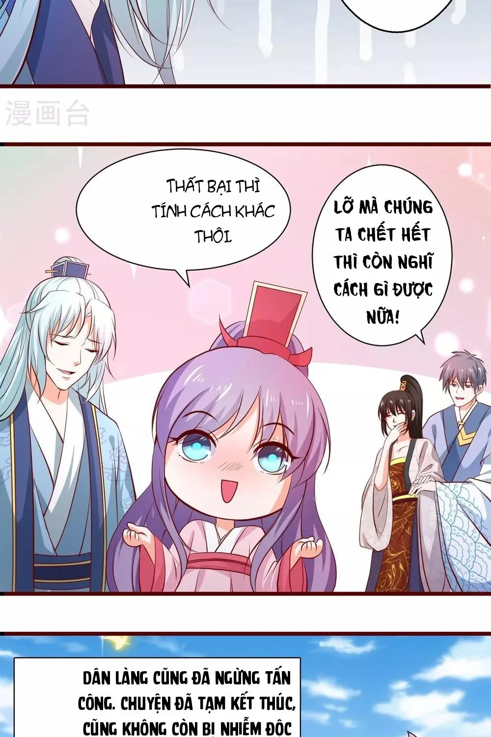 Tư Sủng Âm Dương Phi - Chap 63 - Trang 47