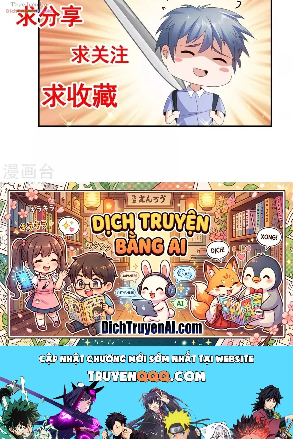 Tư Sủng Âm Dương Phi - Chap 63 - Trang 52