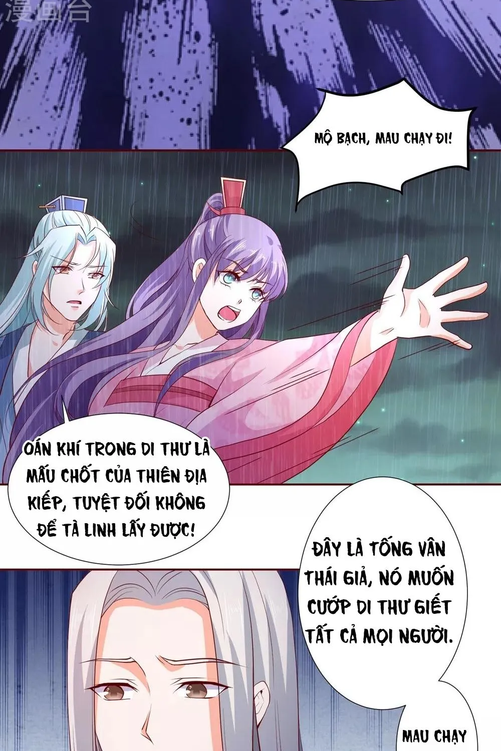 Tư Sủng Âm Dương Phi - Chap 63 - Trang 8