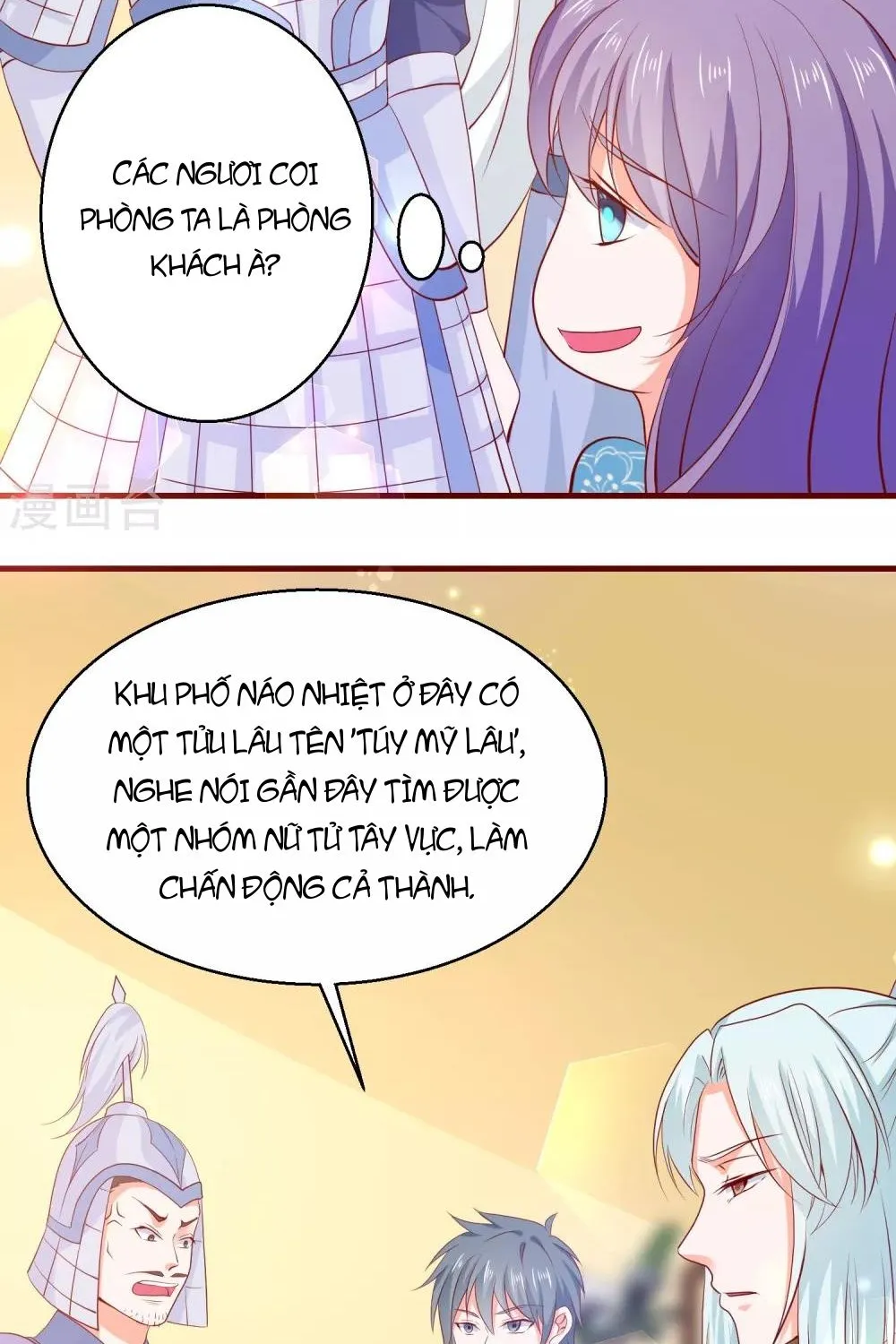 Tư Sủng Âm Dương Phi - Chap 64 - Trang 17