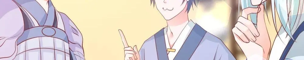 Tư Sủng Âm Dương Phi - Chap 64 - Trang 18