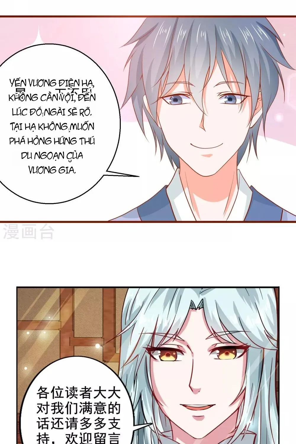 Tư Sủng Âm Dương Phi - Chap 64 - Trang 47