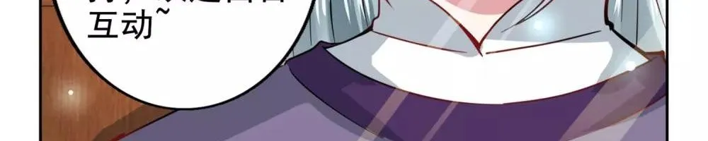 Tư Sủng Âm Dương Phi - Chap 64 - Trang 48