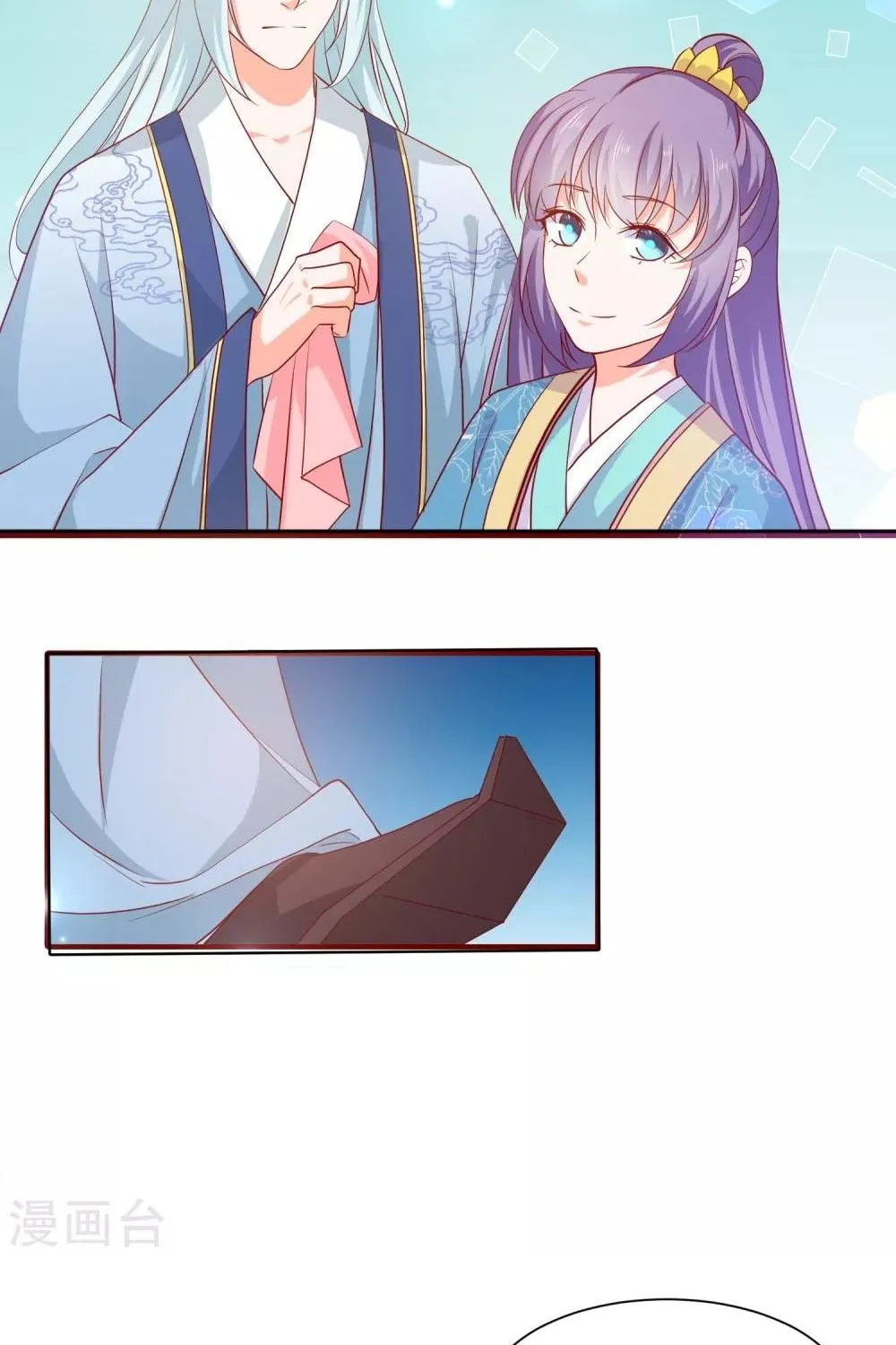 Tư Sủng Âm Dương Phi - Chap 65 - Trang 20