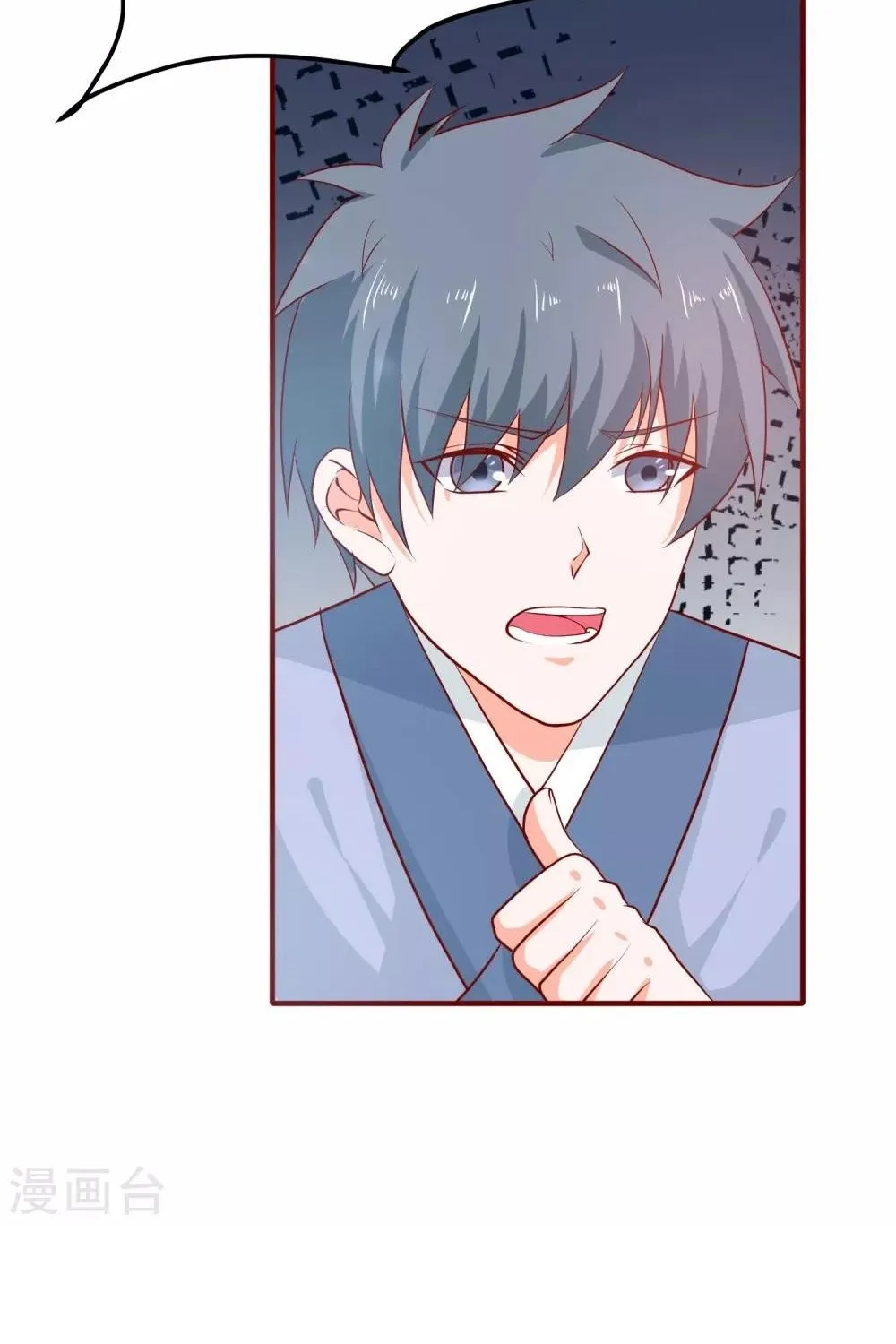 Tư Sủng Âm Dương Phi - Chap 65 - Trang 41
