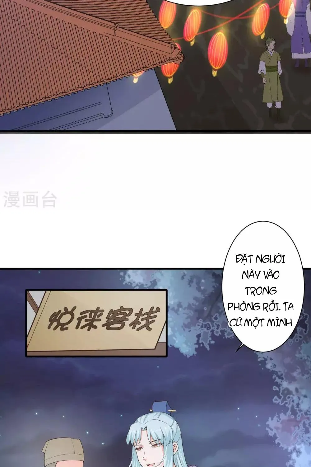 Tư Sủng Âm Dương Phi - Chap 66 - Trang 35
