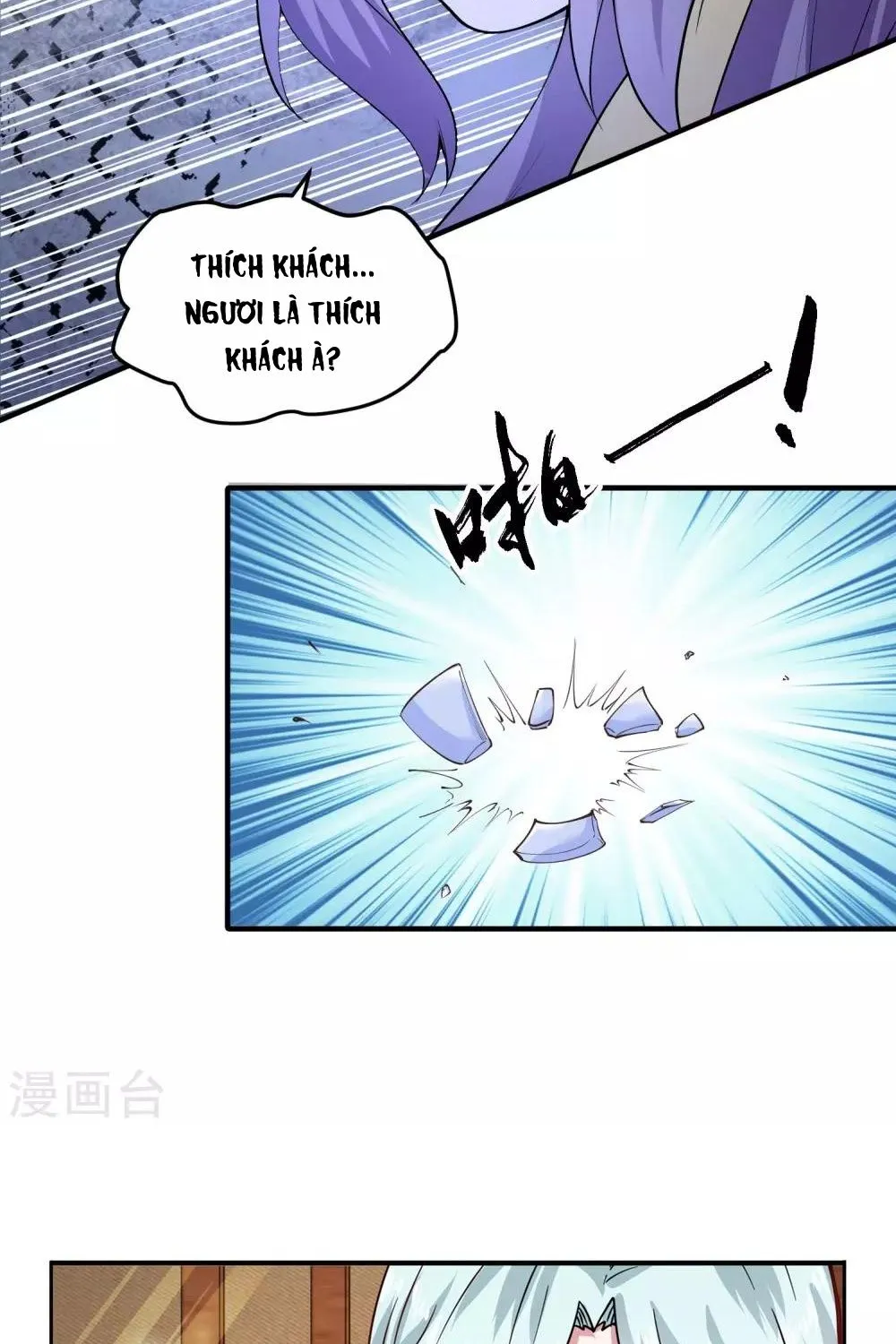 Tư Sủng Âm Dương Phi - Chap 66 - Trang 44