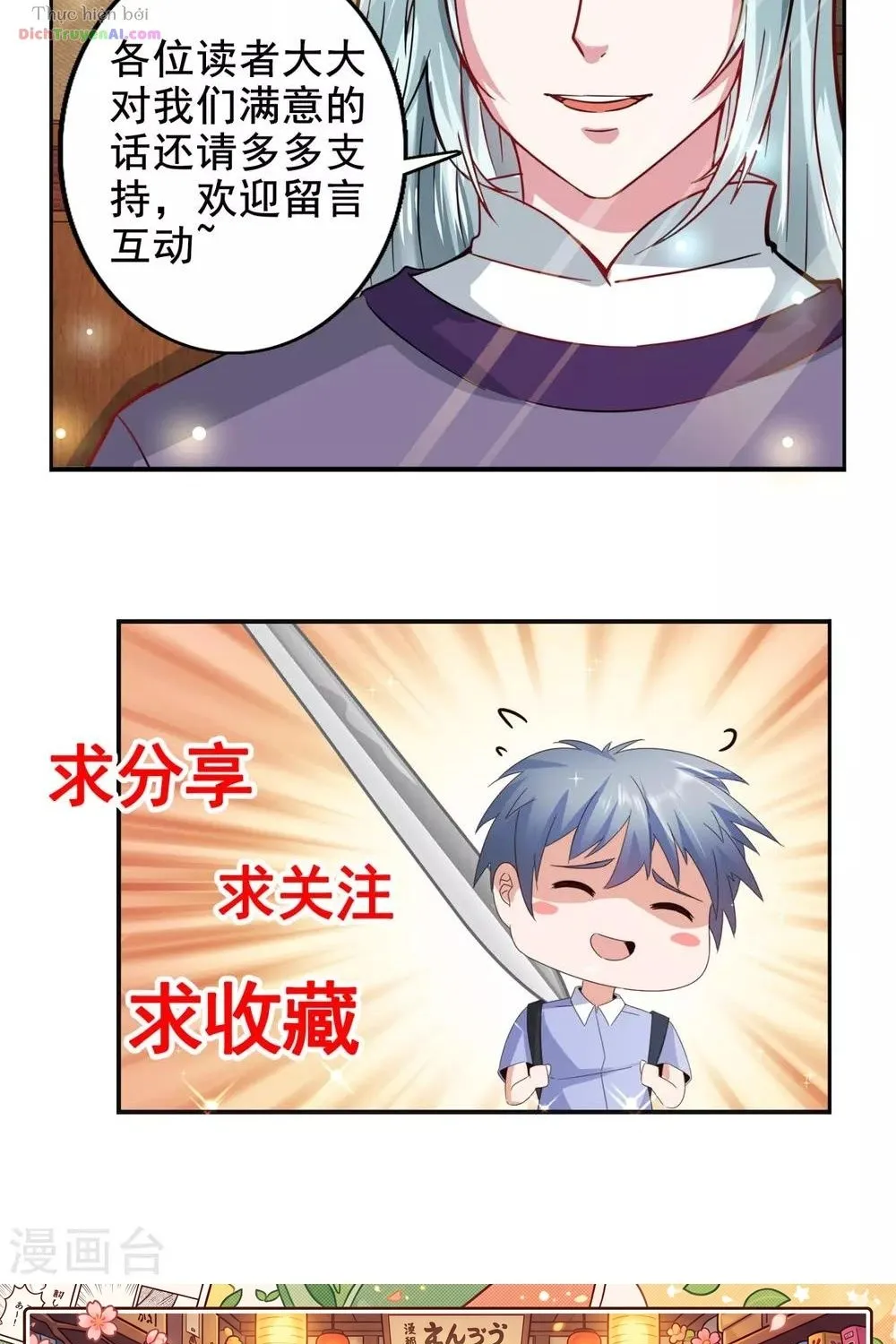 Tư Sủng Âm Dương Phi - Chap 66 - Trang 46
