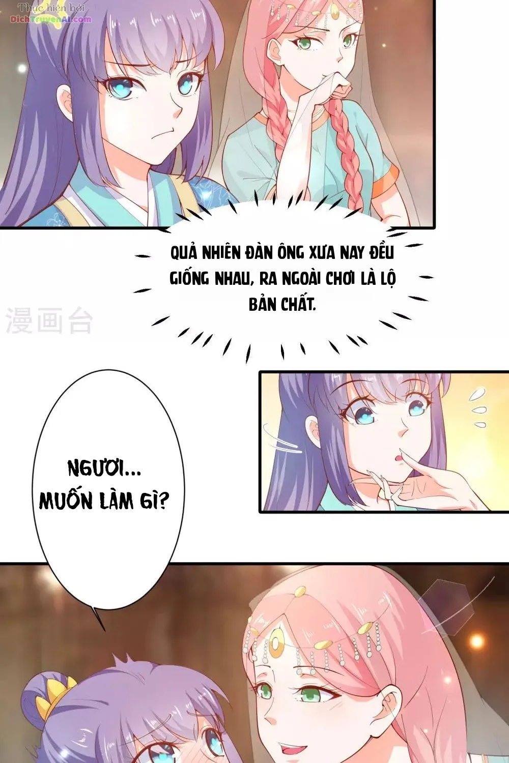 Tư Sủng Âm Dương Phi - Chap 66 - Trang 7