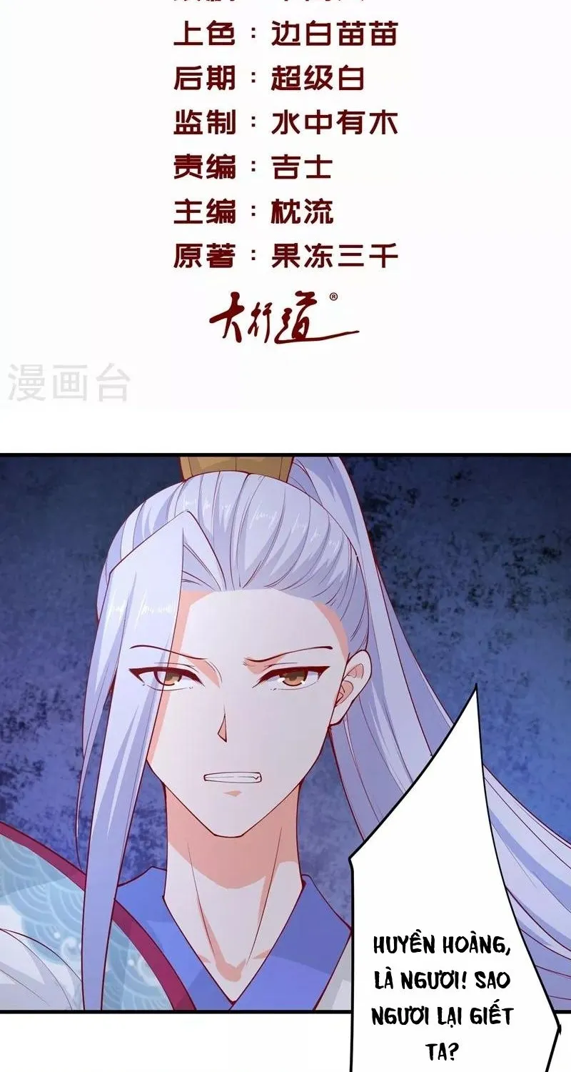 Tư Sủng Âm Dương Phi - Chap 67 - Trang 2
