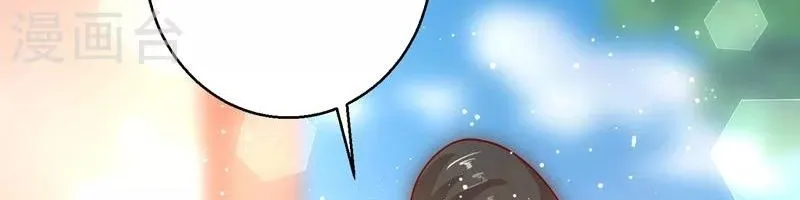 Tư Sủng Âm Dương Phi - Chap 67 - Trang 15