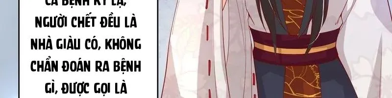Tư Sủng Âm Dương Phi - Chap 67 - Trang 21