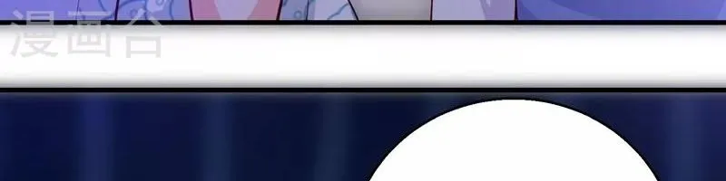 Tư Sủng Âm Dương Phi - Chap 67 - Trang 51